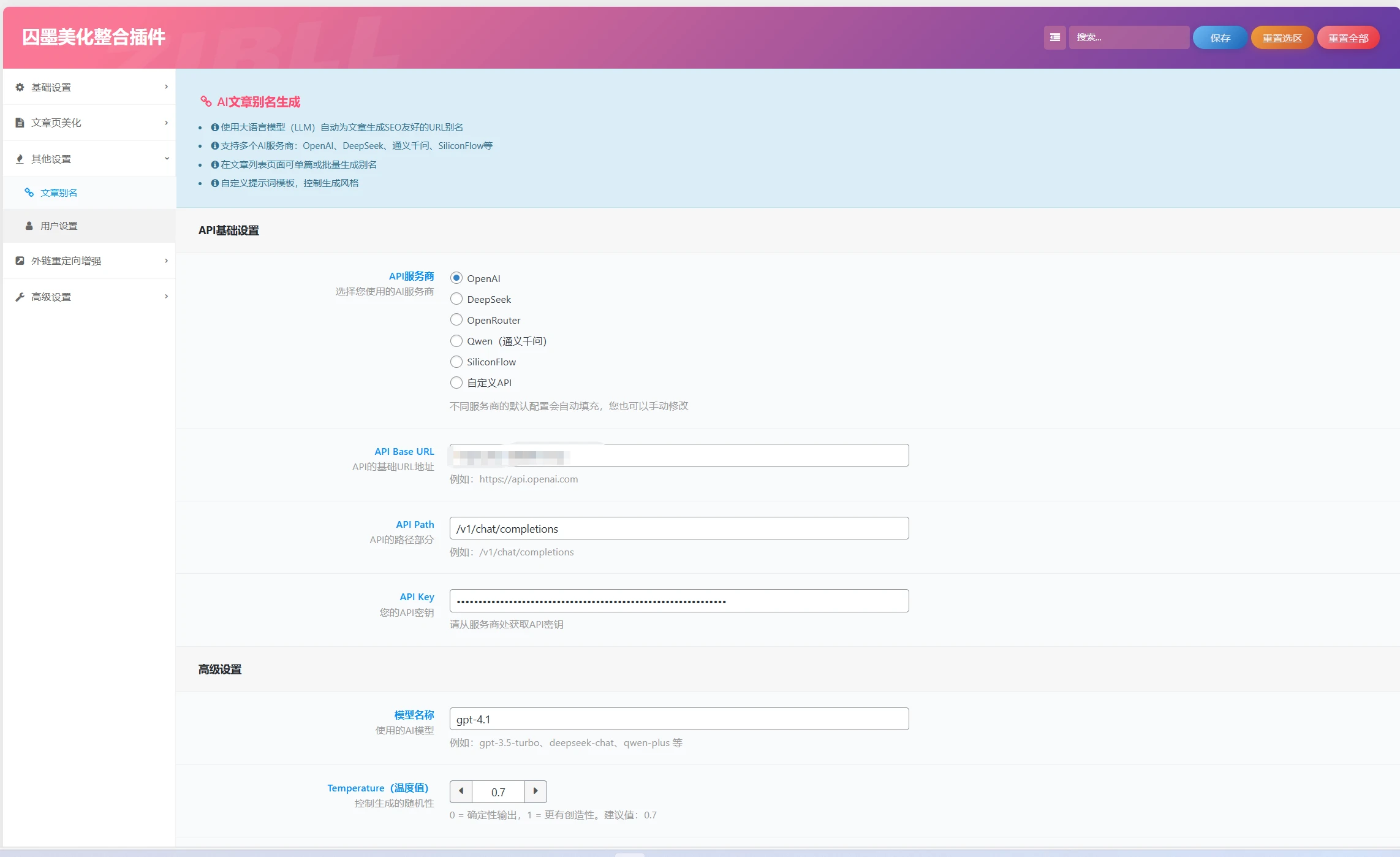 20251212020829687-20251211142255295-image-105