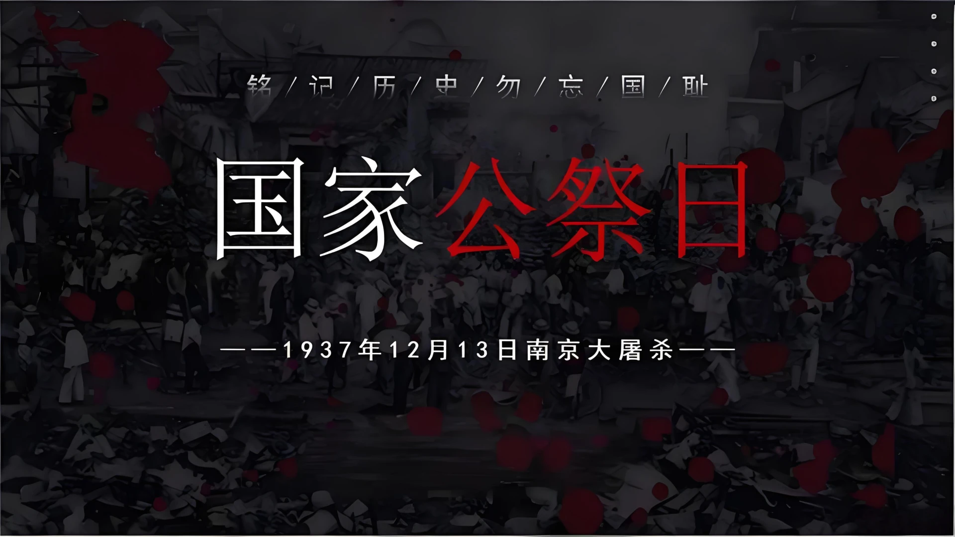 20251213031811452-20251213010331413-njdts