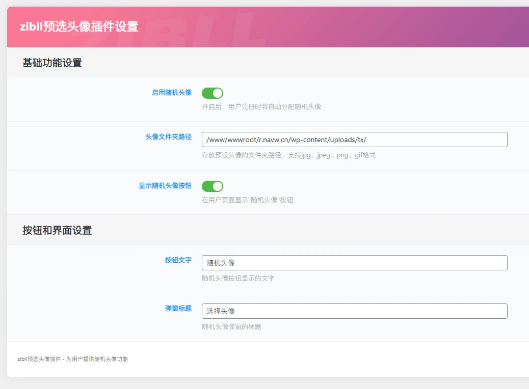 20251217214703208-20251217163546497-ScreenShot_2025-12-17_161609_123